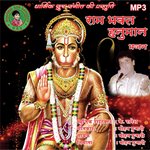 Ram Bhakt Hanumaan - Priya Verma Song Download