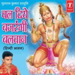Chal Diye Bajrangi Balwan - Priya Verma Song Download